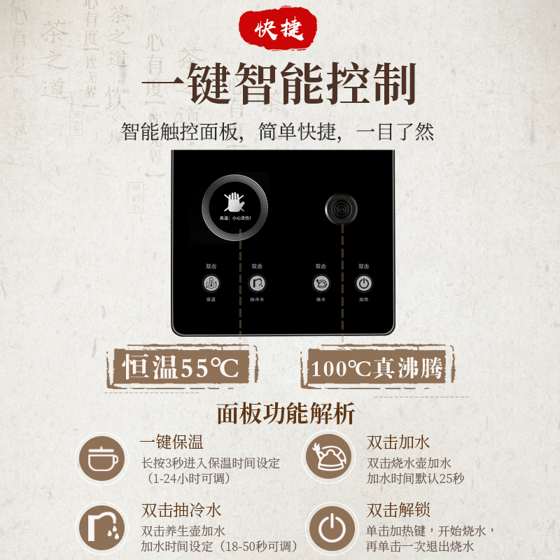 美菱(MELING)MY-C211-B立式冰温热型多功能智能茶吧机 能遥控冰温热款下置水桶家用饮水机
