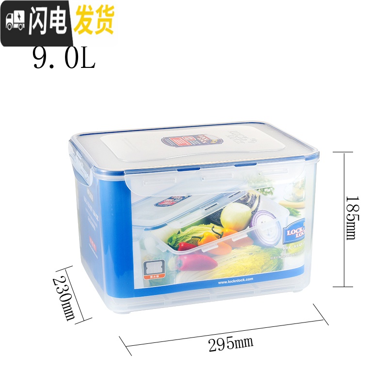 三维工匠保鲜盒12L 大号有盖 储物密封收纳箱储物箱相机收纳高清大图