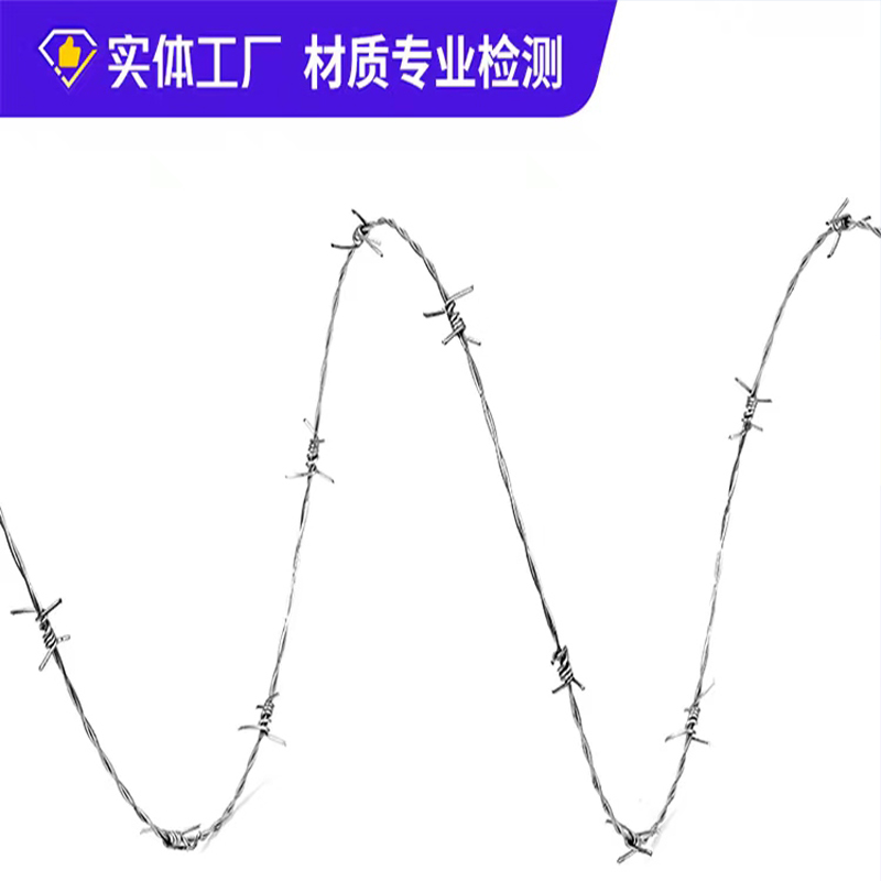 钢丝刺绳围栏防爬刺防盗刺防爬网 出口级纯钢丝2.3毫米100米双股高清大图