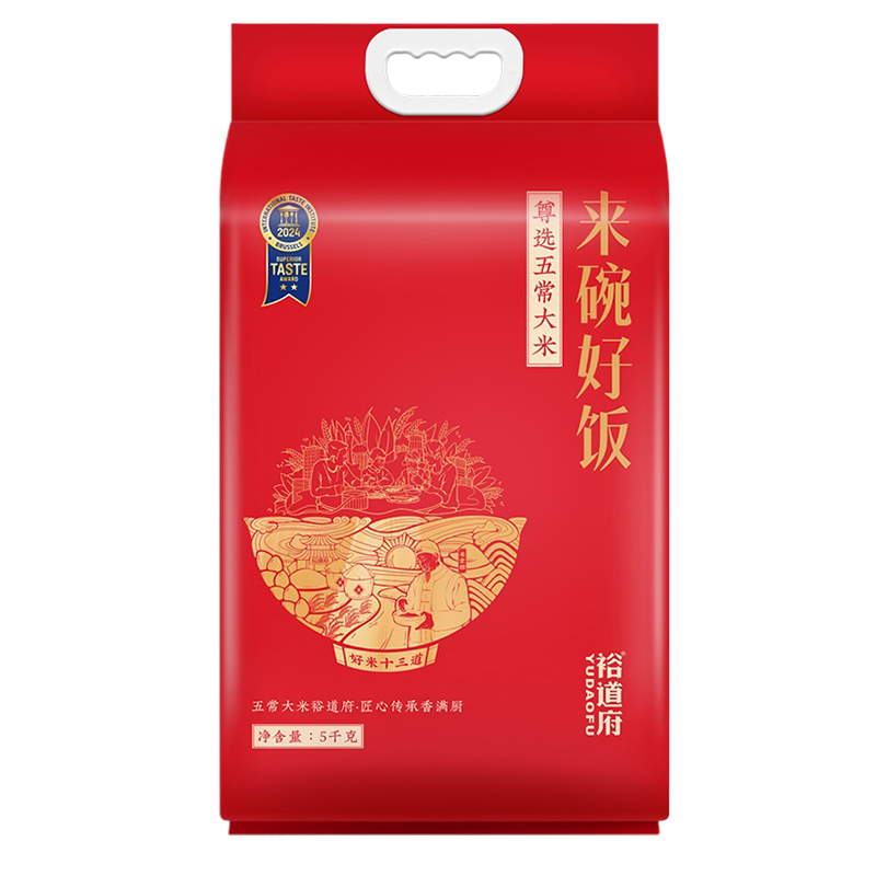 裕道府大米自然醇香软糯真空锁鲜色泽莹润尊选五常来碗好饭系列5kg