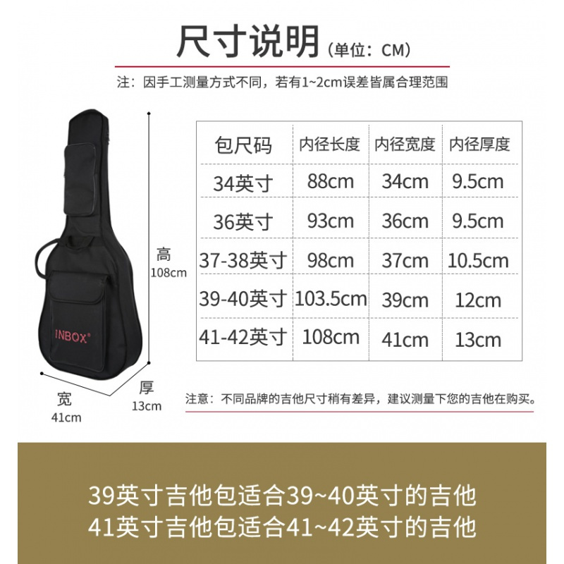 学生吉他包40寸41寸42寸双肩包民谣炎木吉他包袋加厚防震防水