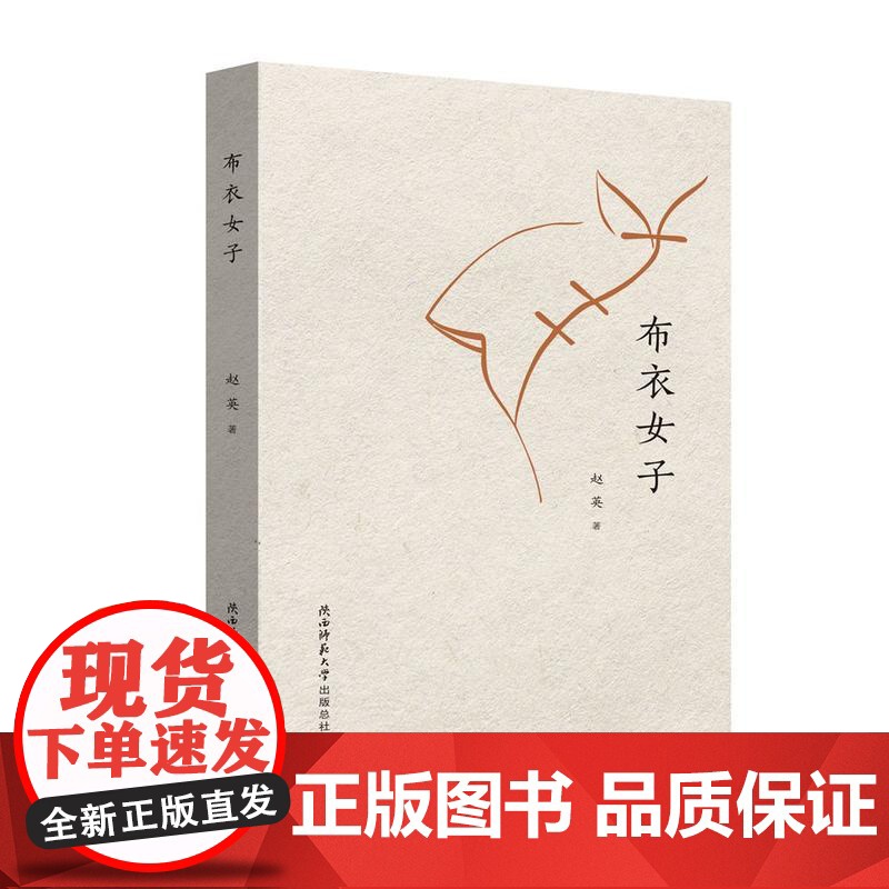 布衣女子高清大图