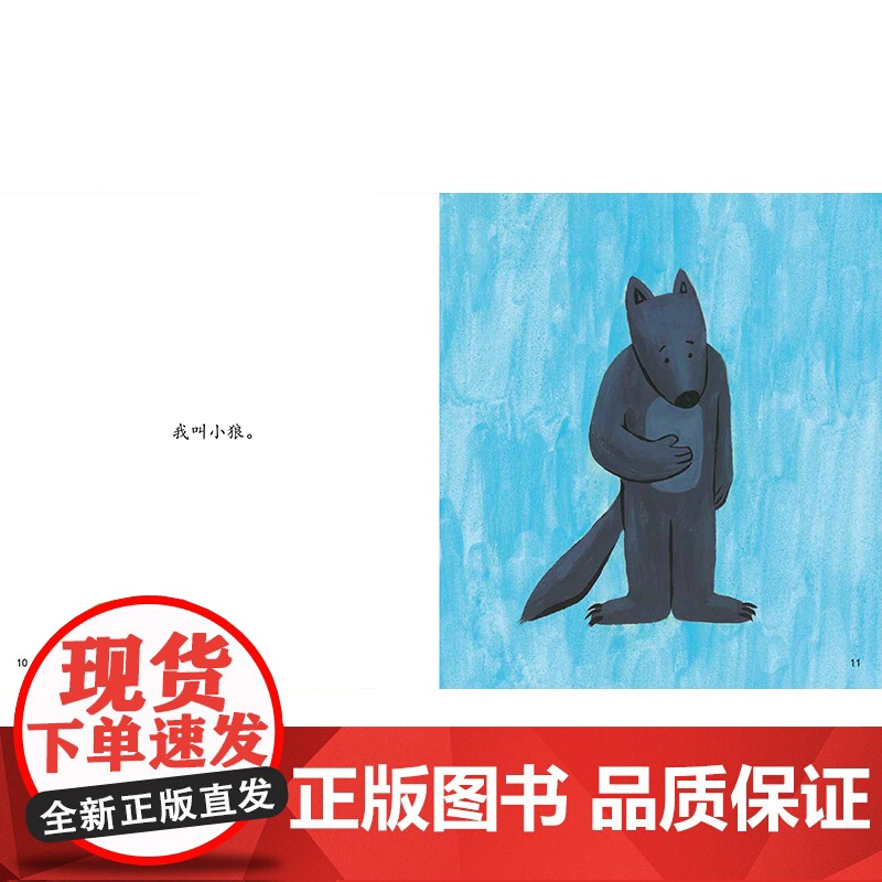 我的名字高清大图