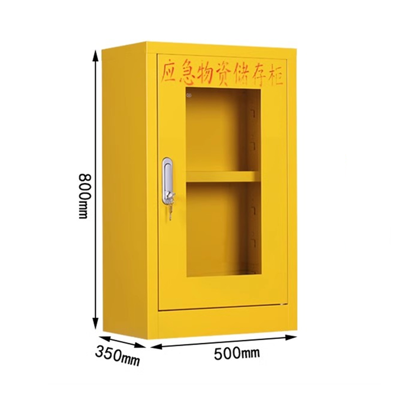 迅迈 高800*宽500*深350(mm)应急物资柜消防防汛器材存放防护用品柜钢制消防柜安全防护用品柜高清大图