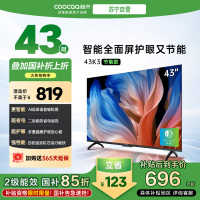 创维酷开43英寸P3D节能款 二级能效 AI远场语音 以旧换新补贴智能液晶平板电视 43P3DGT