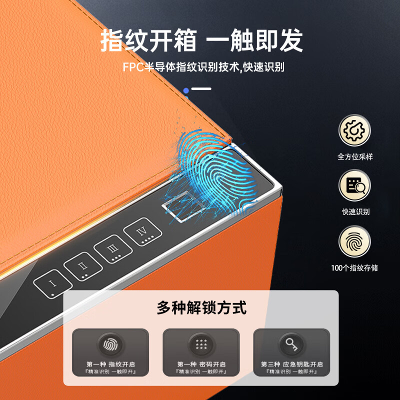 虎牌(tiger)保险柜家用小型指纹密码保险箱皮革首饰盒智能收纳箱蓝牙全钢防盗床头抽屉柜保管柜 红色彩漾系列