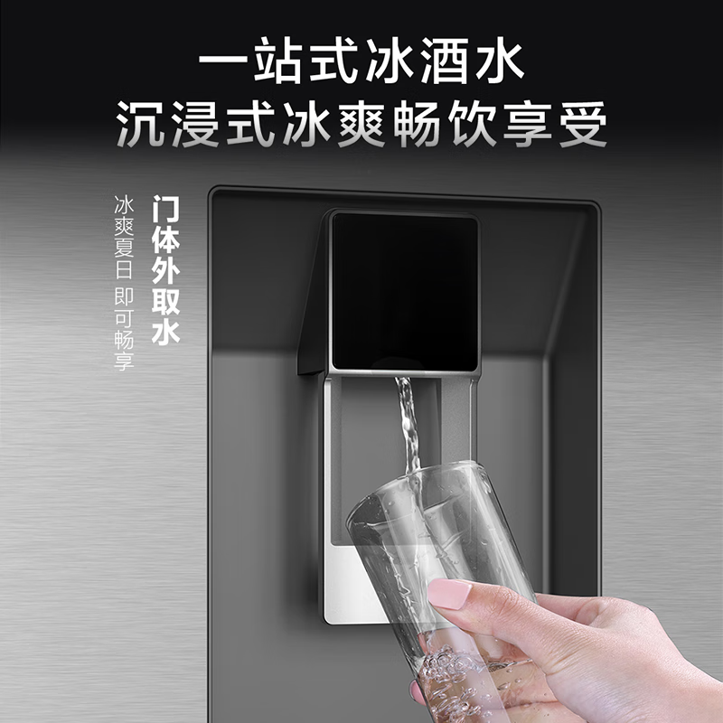 海尔冰箱585升 EPP超净系统宽幅变温全新对开门双变频可制冰外取水一级能效风冷无霜电冰箱