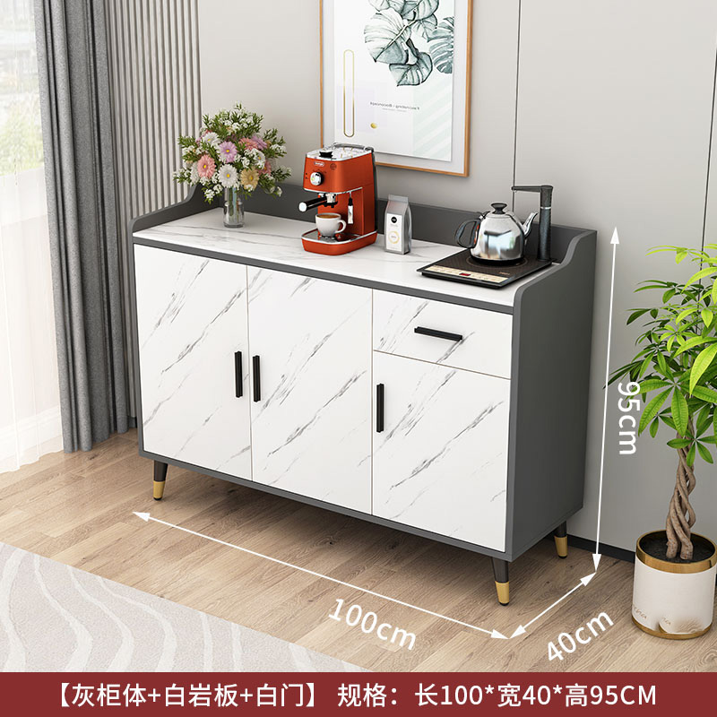 芙瑞塔茶水柜 储物柜灰白100*40*95cm 台