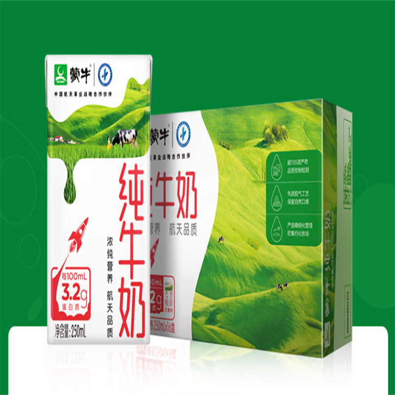 蒙牛纯牛奶 6箱/批 单位:批