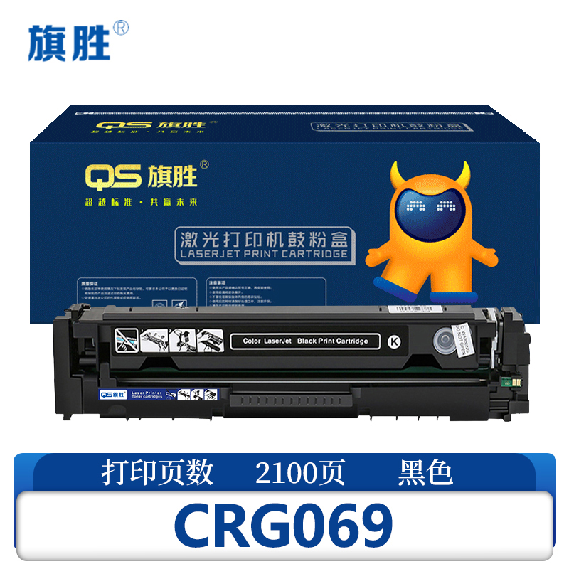 旗胜 硒鼓 CRG069支高清大图