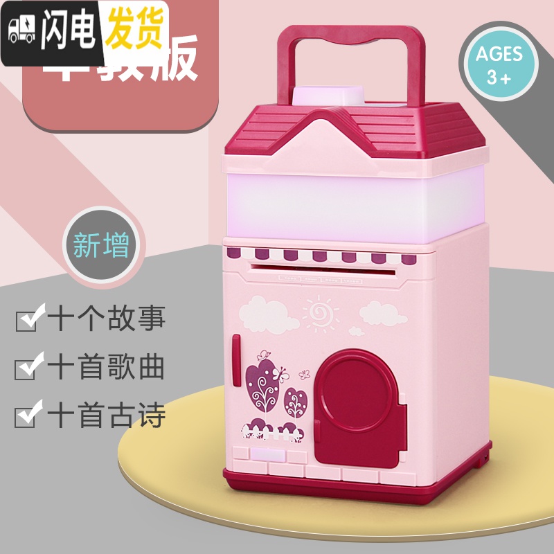 三维工匠小孩密码箱网红存钱罐女抖音大容量储蓄防摔创意儿童玩具生日 902C-R-蓝色储蓄罐高清大图