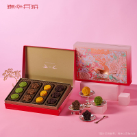 锦华花漾·幸福礼月饼礼盒690g广式糕点月饼中秋节传统糕点团购礼品高档礼盒零食