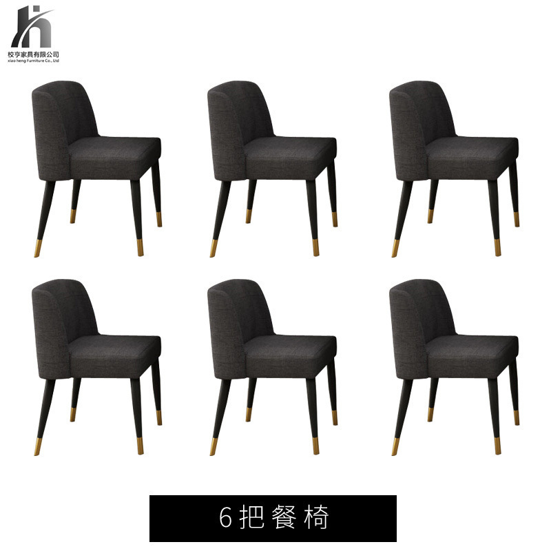 汐岩北欧大理石餐桌椅组合简约后现代轻奢饭桌家用长方形吃饭桌子 6把餐椅