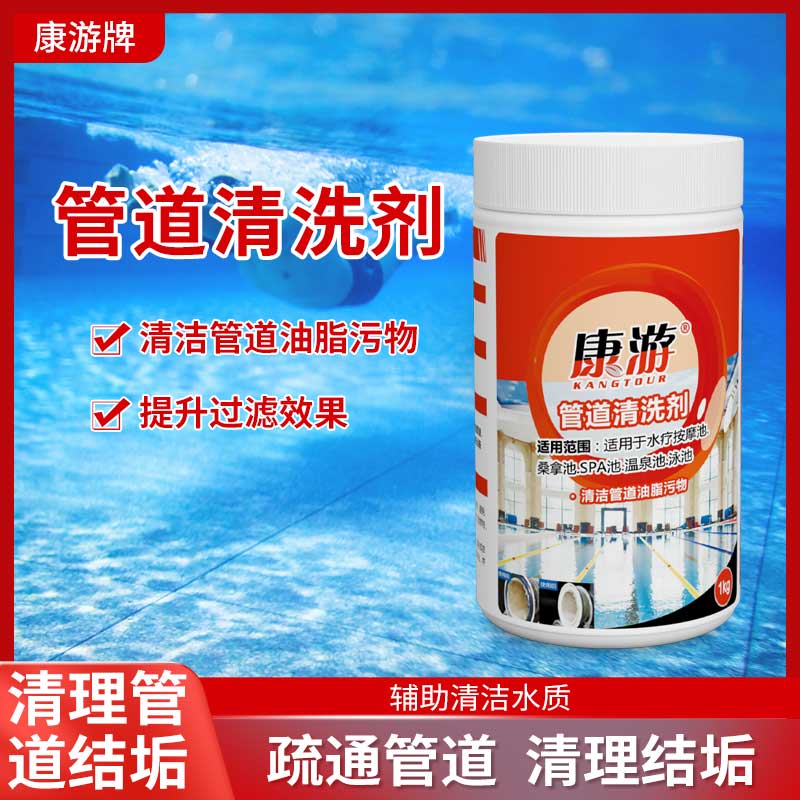 康游KANGTOUR高效去污强力清洗剂深层洁净环保配方家用汽车通用
