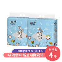 飘叶 厨房用纸 2提4卷 厨房纸巾专用卷纸吸油纸擦手纸食品级厨用纸巾