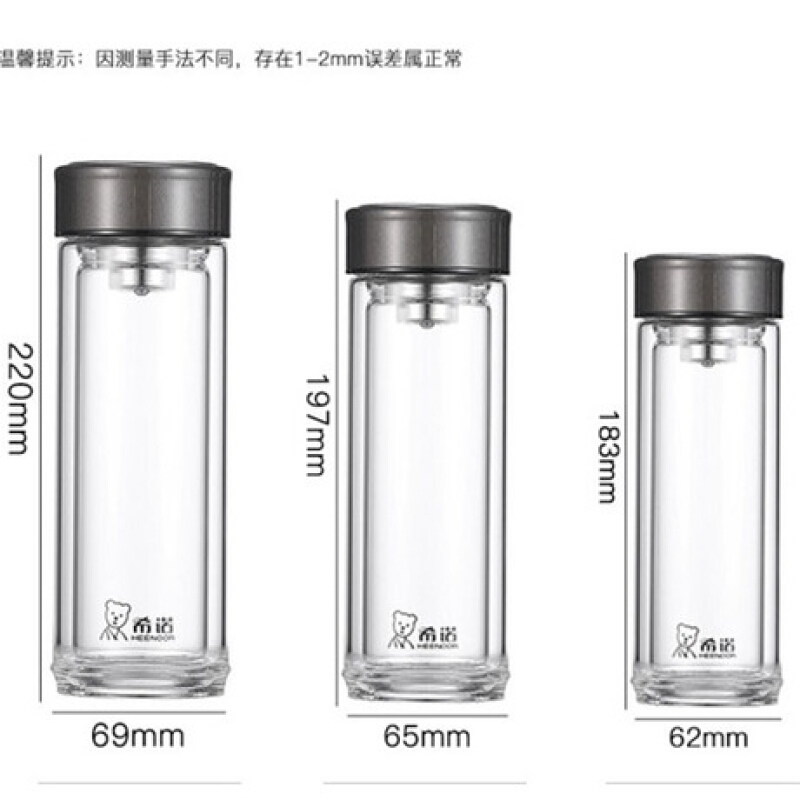 希诺XN-7075玻璃杯