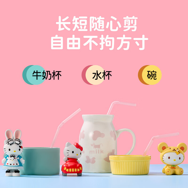 宜洁 Y-9404 一次性独立包装吸管 25支/包*1 BJDT高清大图