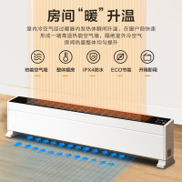 美的(Midea)踢脚线取暖器 HDY22L 家用/电暖器电暖气片/对衡式节能省电 移动地暖器暖风自动断电 预约定时