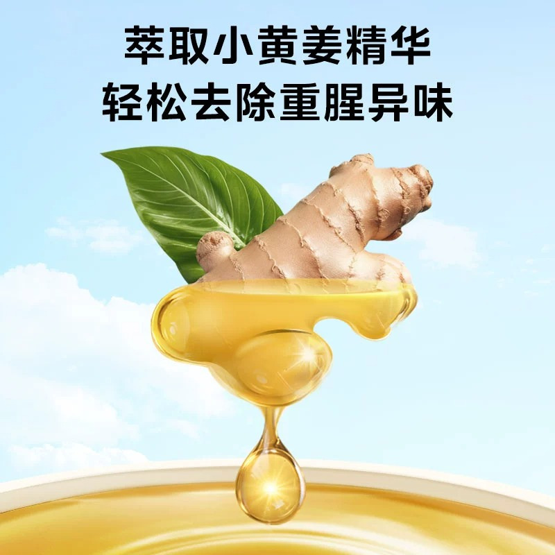 美的集团出品碗伴小黄姜洗碗块10g*52p三合一洗碗块盒装洗碗机用