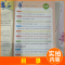 [正版]2025新版计算能手三年级下册数学三下苏教版SJ江苏小学3年级下学期辅导书同步训练高手计算达人计算天天练口算题卡
