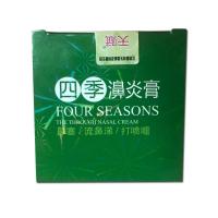 【3送1买5送2】源扬四季濞炎膏江西聚成生物通鼻膏