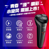 飞利浦电动剃须刀 S1203