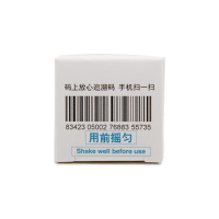 立复汀 盐酸左卡巴斯汀鼻喷雾剂10ml 治疗过敏性鼻炎