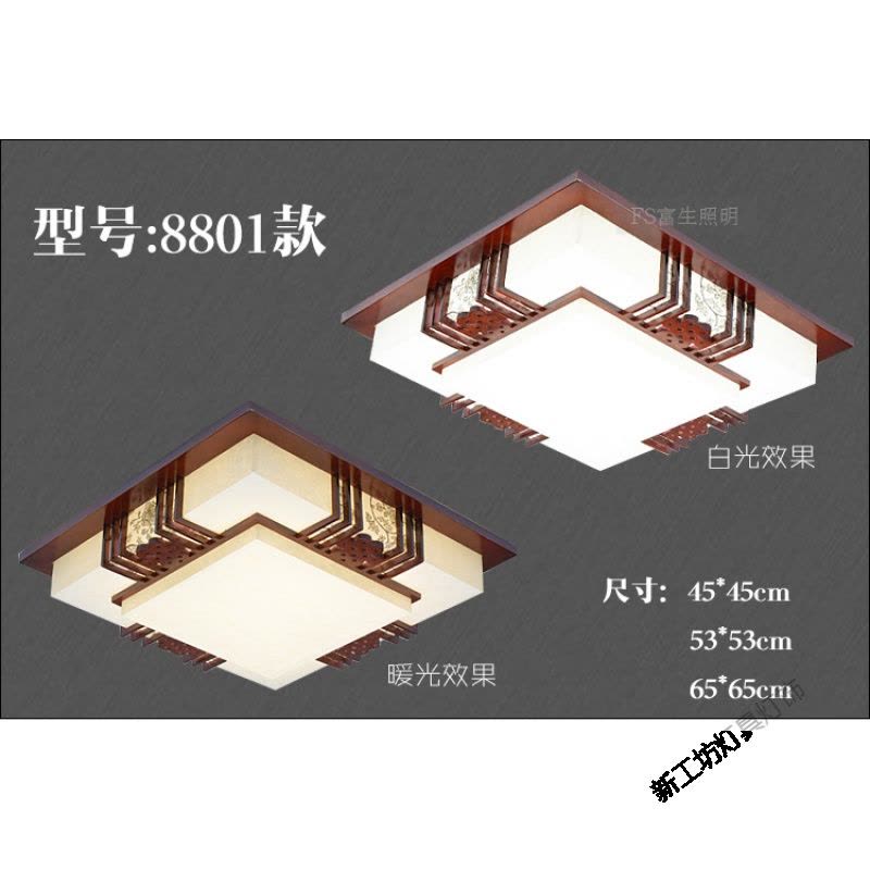 苏宁放心购 LED中式客厅灯吸顶灯卧室灯古典方形复古实木仿古羊皮房间灯具饰图片