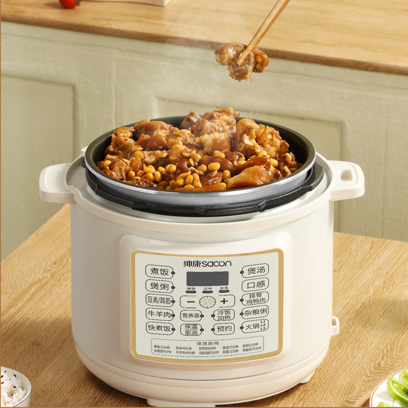 帅康电压力锅 YLBJ-5BL高清大图