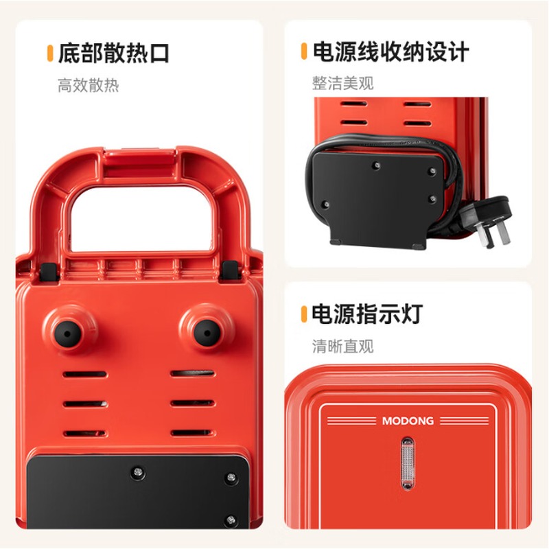 摩动 三明治机/电饼铛 MD-DBC01 红色高清大图