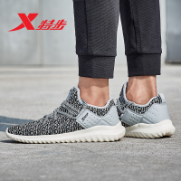 特步(Xtep)男鞋运动鞋男跑步鞋2018年新款黑色鞋子跑鞋轻便休闲潮流983319119202