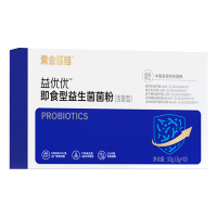 黄金搭档益优优5000亿即食型益生菌菌粉冲饮10袋*3盒