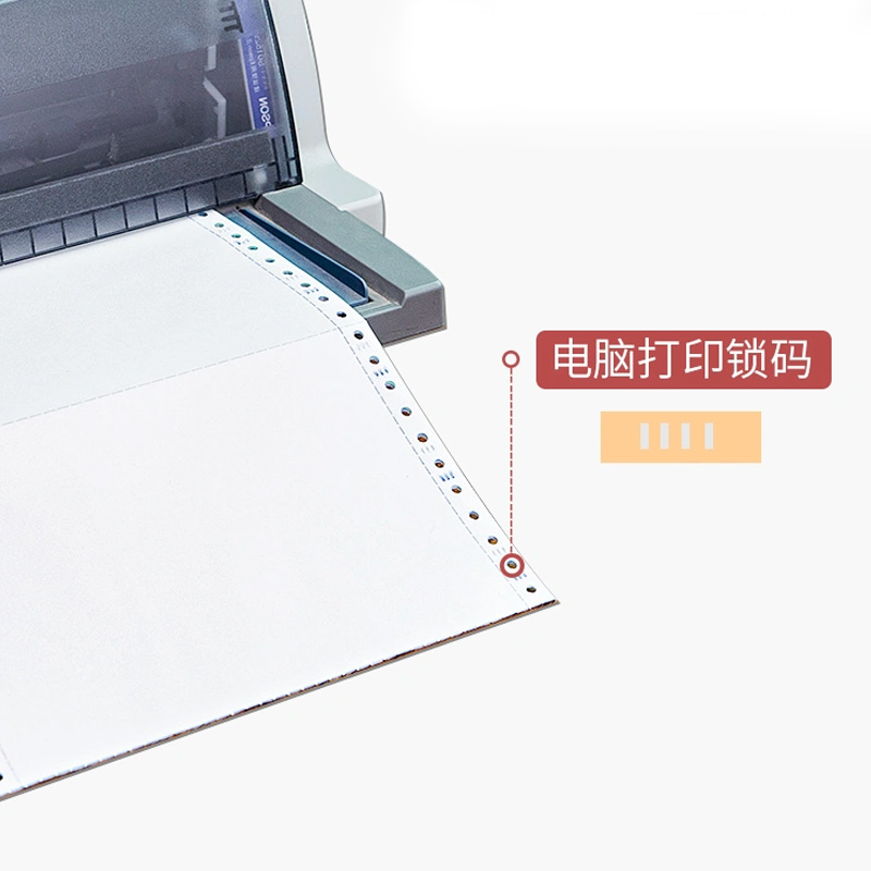 伴公式B1049电脑打印纸 80列 二等分 1联 带压线 (白色) 1000页/箱高清大图