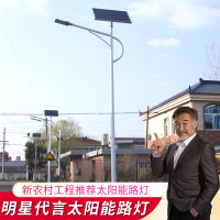 铭柏LED太阳能路灯 新农村家用户外防水单臂6米小金豆一体化路灯