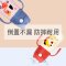 (私人定制)长颈鹿杯具熊儿童水杯幼儿园宝宝防漏吸管杯儿童防摔防呛学饮杯 鸭嘴杯保温杯BEDDYBEAR学饮杯