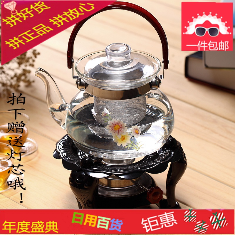 包邮玻璃壶酒精炉煮茶炉茶具户外便携煮水炉保温底座加热酒精炉灯