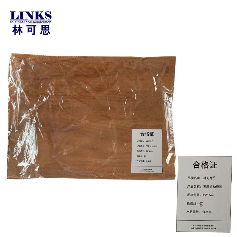 林可思 男款运动套装 19*8526 套