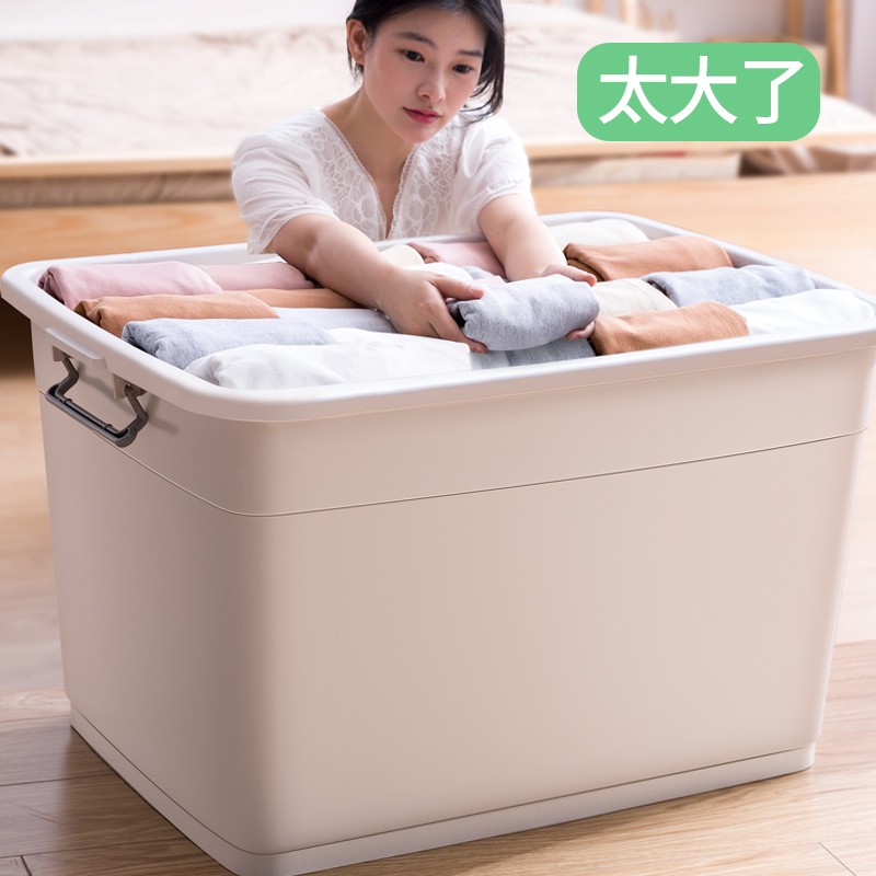 特大号透明塑料衣服玩具收纳箱家用加厚储物箱盒整理收纳盒子 三维工匠高清大图