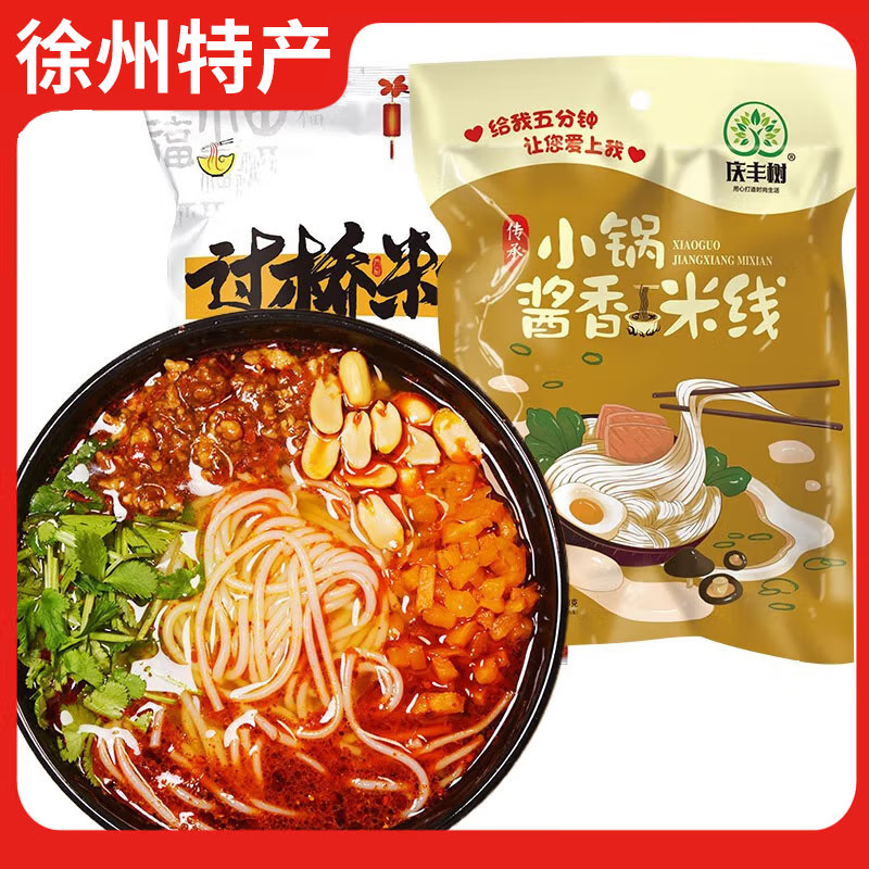 酱香米线11 酱香米线200g*5袋