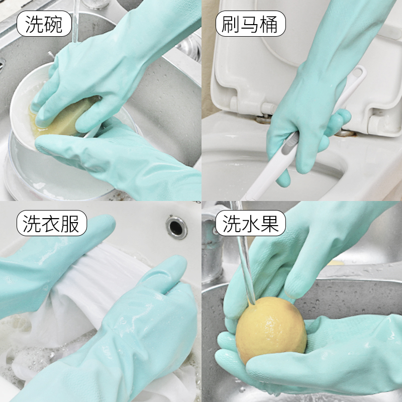 1双耐用性手套 S 妙洁家务手套厨房清洁洗碗家用加厚橡胶乳胶耐磨耐用型洗衣服手套
