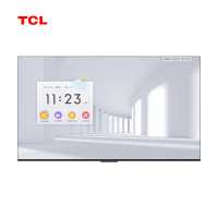 TCL IFP98P60会议平板一体机商用电视办公投屏视频会议高清130%色域显示大屏98英寸安卓版(不带触摸版)