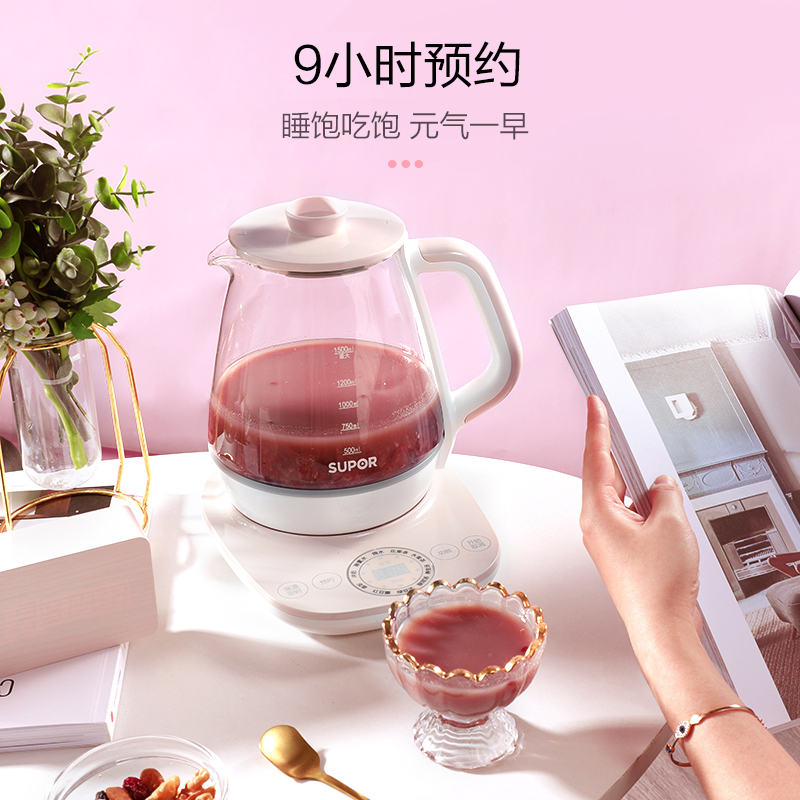 苏泊尔(SUPOR )养生壶1.5L智能家用全自动按键式电热烧水壶高硼硅玻璃花茶养生壶SW-15YT13