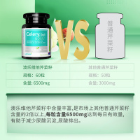 Enervite澳乐维他 西芹芹菜籽精华胶囊6500毫克/粒 60粒/瓶 膳食营养补充剂 澳洲进口[呵护痛风]