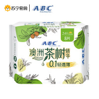 ABC日用卫生巾 轻透薄棉柔240mm*8片 (含澳洲茶树精华) 姨妈巾