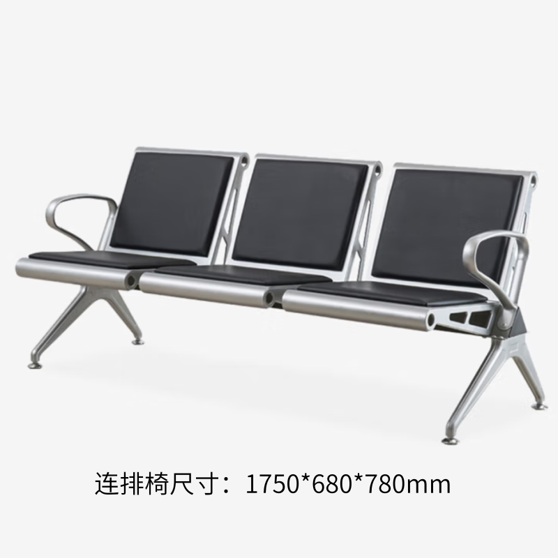 墨之麟办公椅联排椅3人位黑色(可定制)1750*680*780/个高清大图