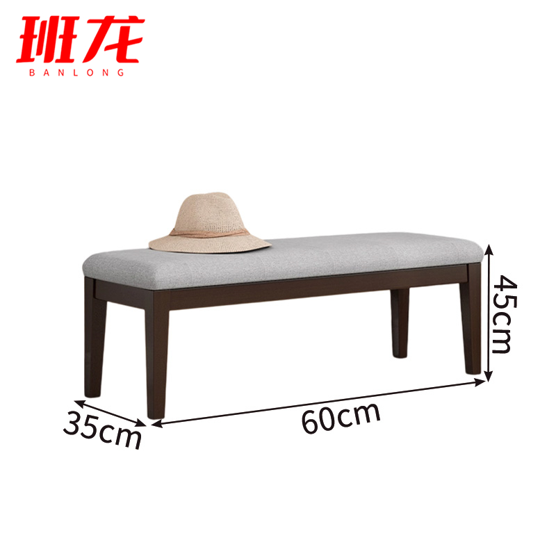 班龙换鞋凳G60张高清大图