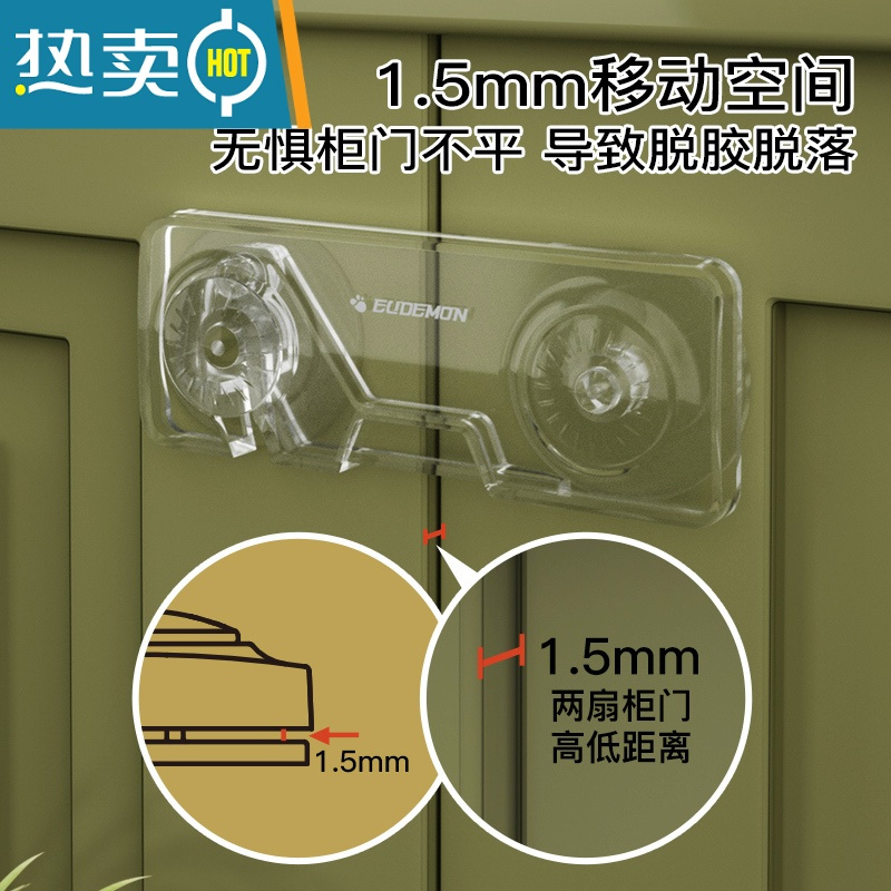 显彩透明柜子锁儿童安全锁抽屉扣冰箱双开门锁宝宝防开门卡扣柜门锁扣 [无痕高透/典雅黑透]2只房门安全扣