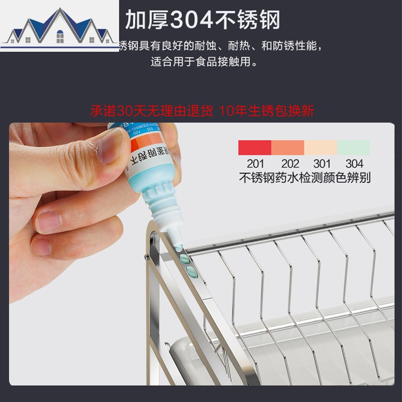 304不锈钢碗架家用放碟碗筷滤晾架子水沥水架收纳盒厨房置物架 三维工匠高清大图