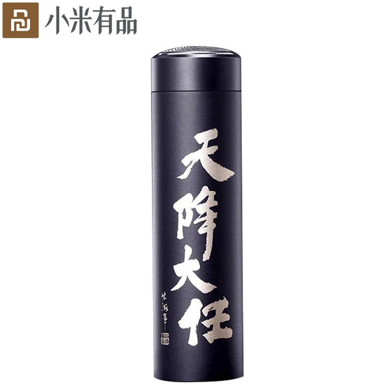 小米有品 须眉涡轮三叶剃须刀 全身水洗快速充电便携电动剃须刀