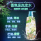 清扬(CLEAR) 植觉净透去屑 洗发露+护发素 380ml+375ml